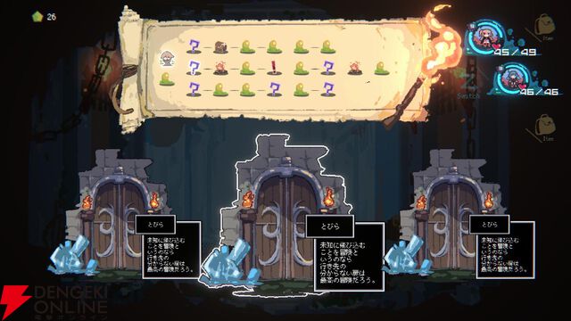 ダンジョン探索RPG『勇者パーティはぜんめつしました。』期間限定体験版が配信。4人のルートを第一層まで楽しめる