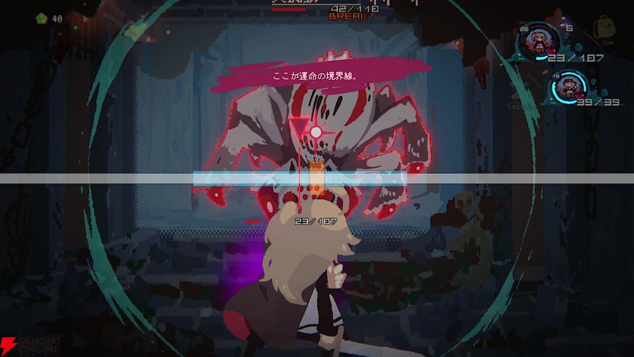 ダンジョン探索RPG『勇者パーティはぜんめつしました。』期間限定体験版が配信。4人のルートを第一層まで楽しめる