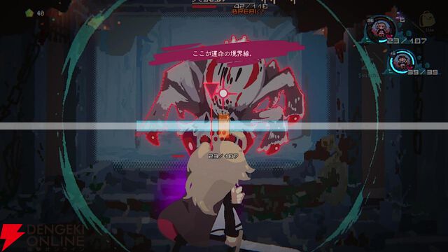 ダンジョン探索RPG『勇者パーティはぜんめつしました。』期間限定体験版が配信。4人のルートを第一層まで楽しめる