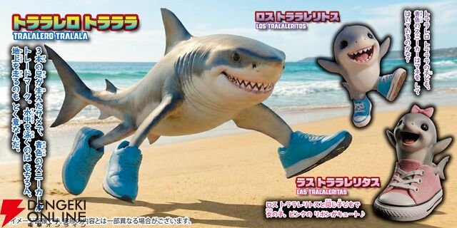 『イタリアンブレンロット』