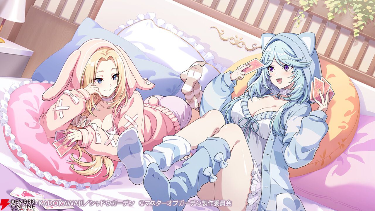 『カゲマス』新イベントではかわいいパジャマ姿のアルファとイプシロンを楽しめる。温泉スチルにもドキッ！