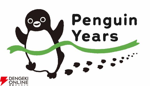 Suicaのイメージキャラクター