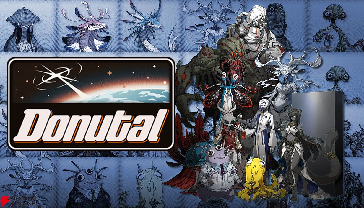 アークシステムワークスがおくる宇宙人審査アドベンチャー『Donutal（ドーナタル）』発表。体験版配信中
