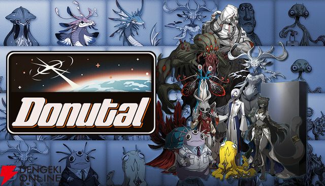 アークシステムワークスがおくる宇宙人審査アドベンチャー『Donutal（ドーナタル）』発表。体験版配信中