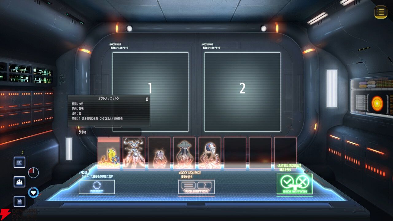 アークシステムワークスがおくる宇宙人審査アドベンチャー『Donutal（ドーナタル）』発表。体験版配信中