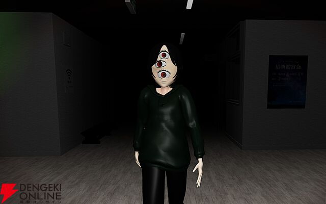 片方のプレイヤーにのみ異変が現れる2人協力異変探しホラー『みつめ』Steamにて無料配信