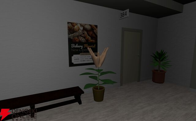 片方のプレイヤーにのみ異変が現れる2人協力異変探しホラー『みつめ』Steamにて無料配信