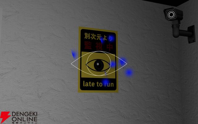 片方のプレイヤーにのみ異変が現れる2人協力異変探しホラー『みつめ』Steamにて無料配信