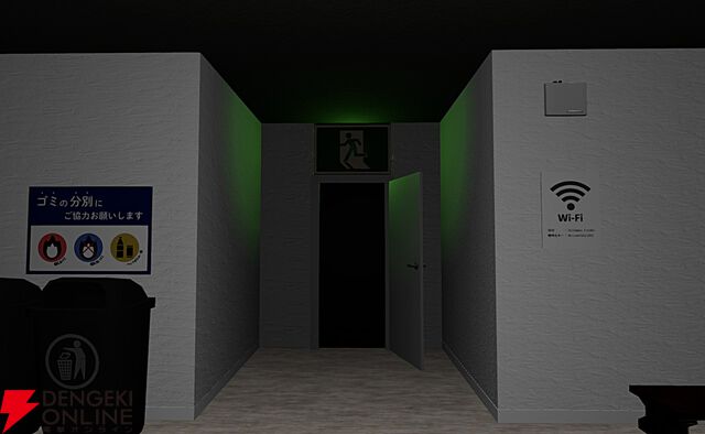 片方のプレイヤーにのみ異変が現れる2人協力異変探しホラー『みつめ』Steamにて無料配信