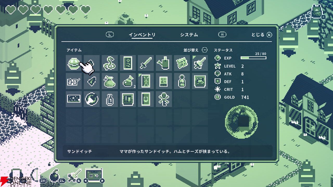カセットボーイ』Switchパッケージ版が4/30発売。数量限定特典は