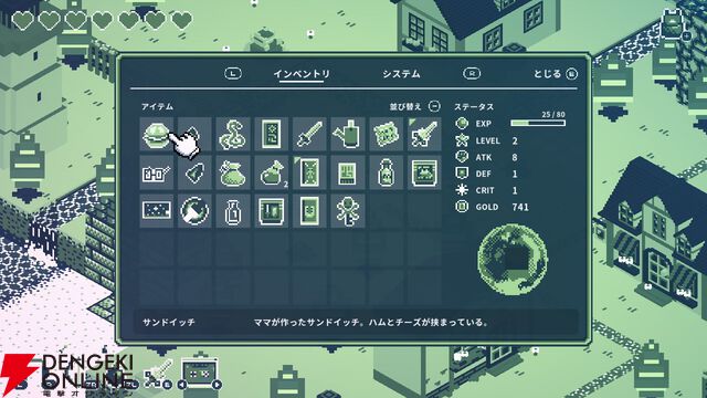 『カセットボーイ』Switchパッケージ版が4/30発売。数量限定特典は“おすわりカセットボーイ ラバーキーホルダー”