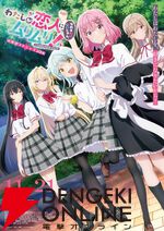 アニメ『わたなれ』人気キャラランキングTop10。れな子、真唯、紫陽花、紗月、香穂…クイーンの座に輝いたのは？【2026年最新版】