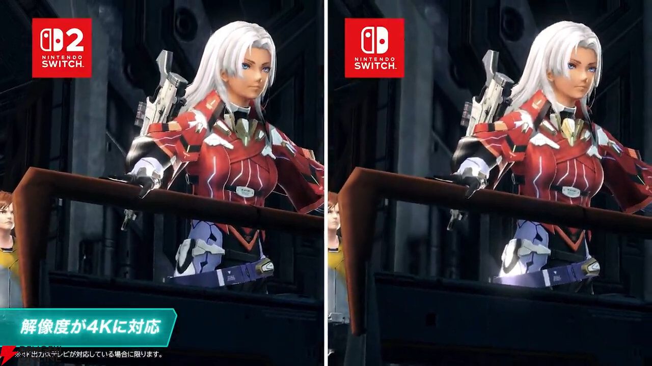 ゼノブレイドクロス ディフィニティブエディション ゼノブレイドクロス
