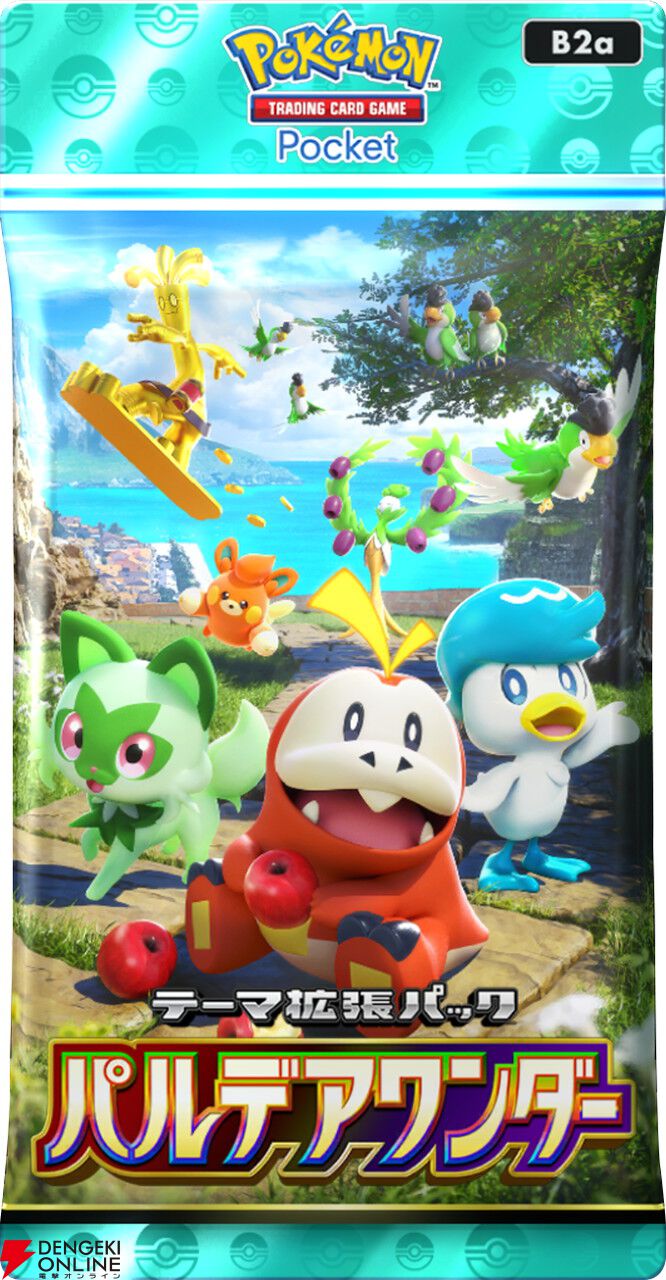 ポケポケ』新拡張パック“パルデアワンダー”が2月26日登場。ニャオハ