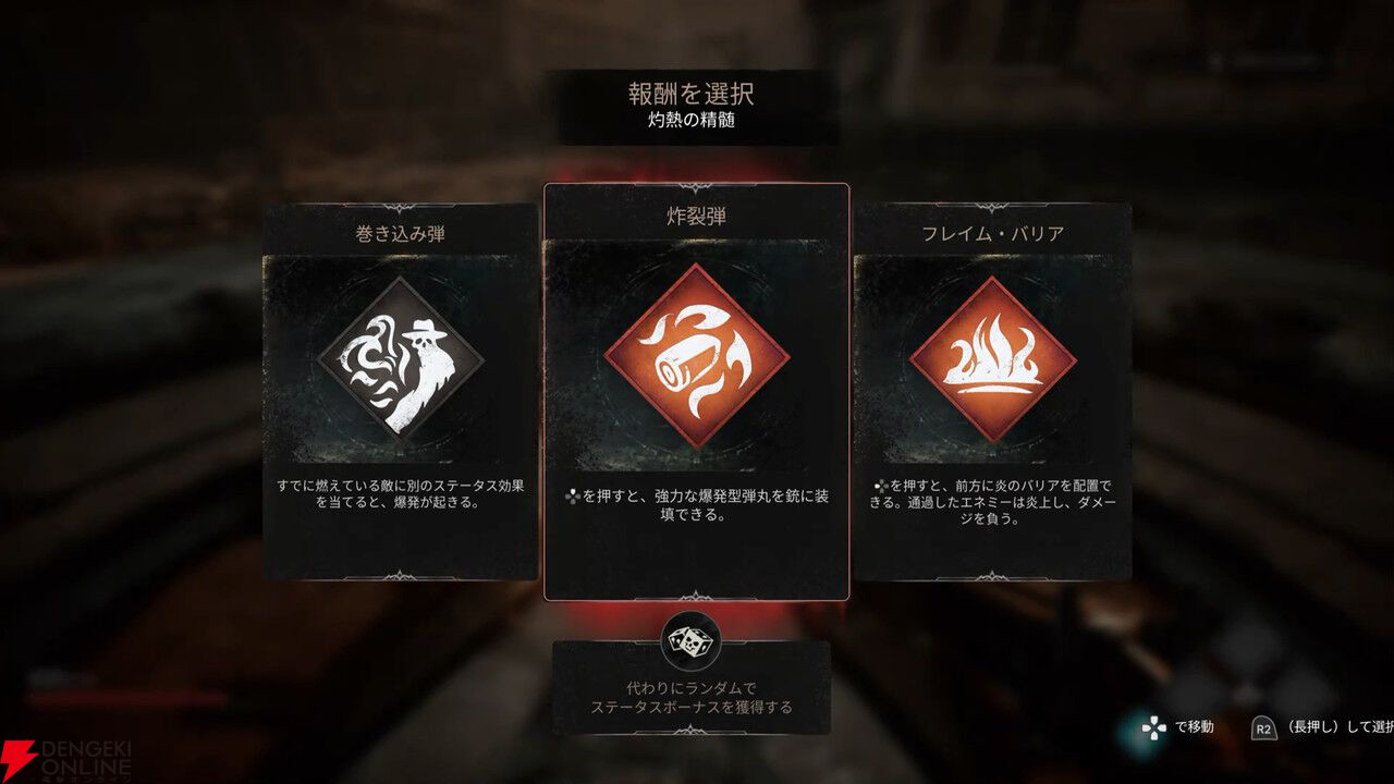 ローグライクFPS『Soulslinger：Envoy of Death』PS5デジタル版が配信開始。死神の使いとなり煉獄で戦おう