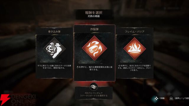 ローグライクFPS『Soulslinger：Envoy of Death』PS5デジタル版が配信開始。死神の使いとなり煉獄で戦おう