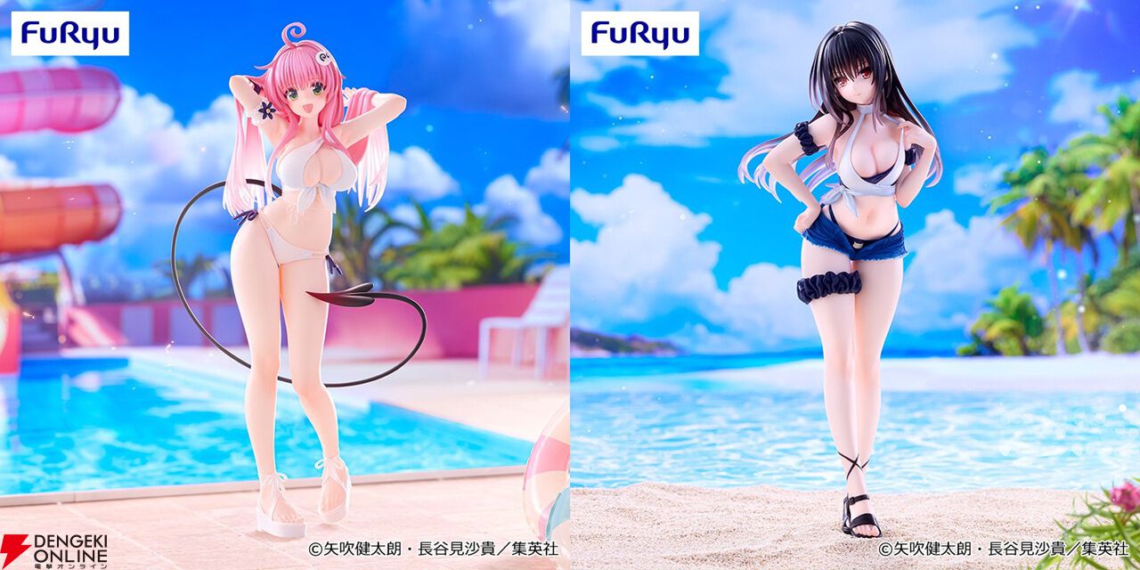 To LOVEる-とらぶる-ダークネス』ララと唯の新作フィギュアはドキドキ