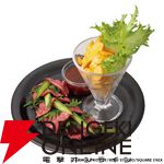 『ドラクエ7リメイク』コラボカフェの後期メニュー公開。冬に冷麺…？ オルゴ・デミーラをイメージしたフードも！