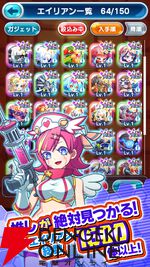 『エイリアンのたまご』4月13日サービス終了、9年5カ月の歴史に幕。手軽に遊べるオートバトル育成RPGでプレイヤー同士のエイリアンの交配も魅力