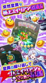 『エイリアンのたまご』4月13日サービス終了、9年5カ月の歴史に幕。手軽に遊べるオートバトル育成RPGでプレイヤー同士のエイリアンの交配も魅力