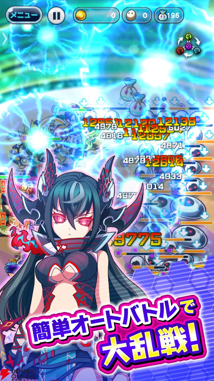 『エイリアンのたまご』4月13日サービス終了、9年5カ月の歴史に幕。手軽に遊べるオートバトル育成RPGでプレイヤー同士のエイリアンの交配も魅力