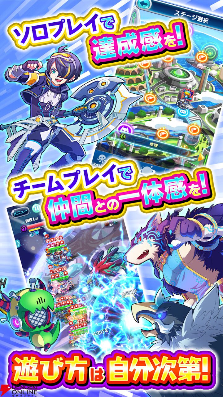 『エイリアンのたまご』4月13日サービス終了、9年5カ月の歴史に幕。手軽に遊べるオートバトル育成RPGでプレイヤー同士のエイリアンの交配も魅力