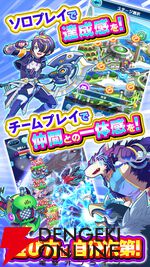 『エイリアンのたまご』4月13日サービス終了、9年5カ月の歴史に幕。手軽に遊べるオートバトル育成RPGでプレイヤー同士のエイリアンの交配も魅力