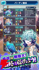 『エイリアンのたまご』4月13日サービス終了、9年5カ月の歴史に幕。手軽に遊べるオートバトル育成RPGでプレイヤー同士のエイリアンの交配も魅力