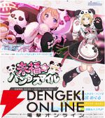 『アイドルマスター シャイニーカラーズ Song for Prism（シャニソン）』