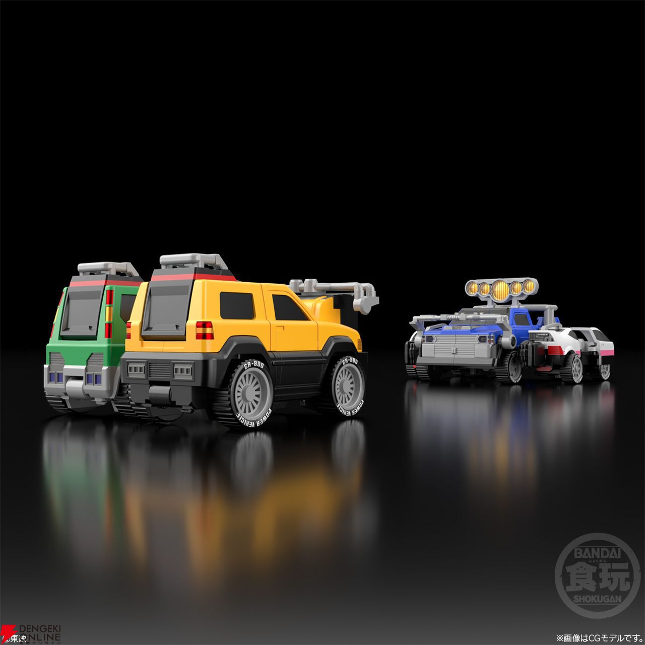 激走戦隊カーレンジャー』の食玩『SMP［SHOKUGAN MODELING PROJECT