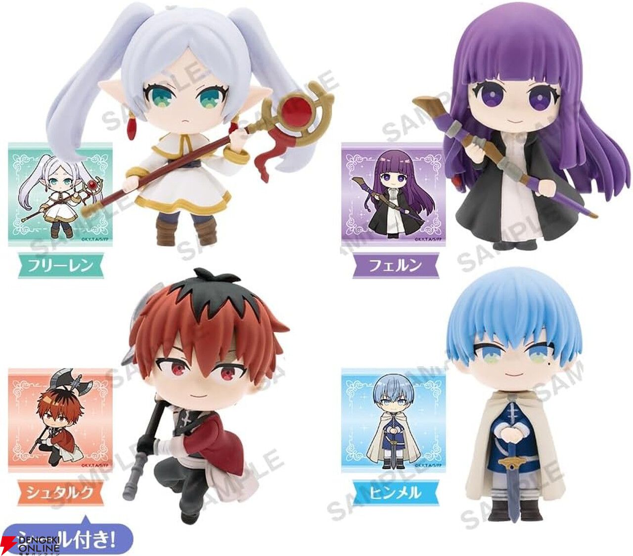 葬送のフリーレン コレクションフィギュアRICH BOXver.』が6月発売＆25