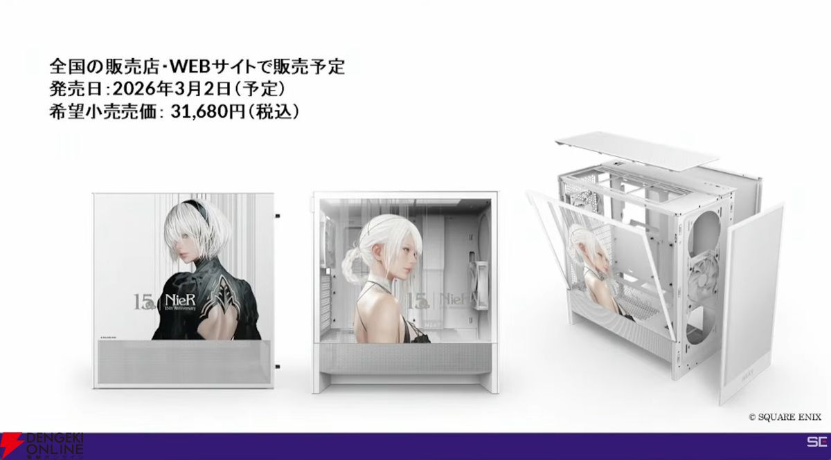 NieR:Automata（ニーア オートマタ）』世界累計出荷・DL数1000万本突破