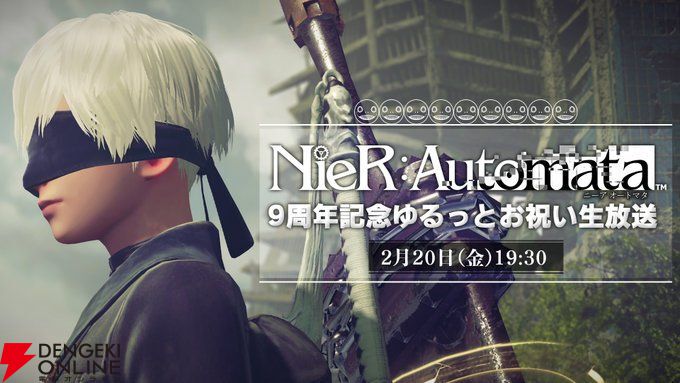 NieR:Automata（ニーア オートマタ）』世界累計出荷・DL数1000万本突破