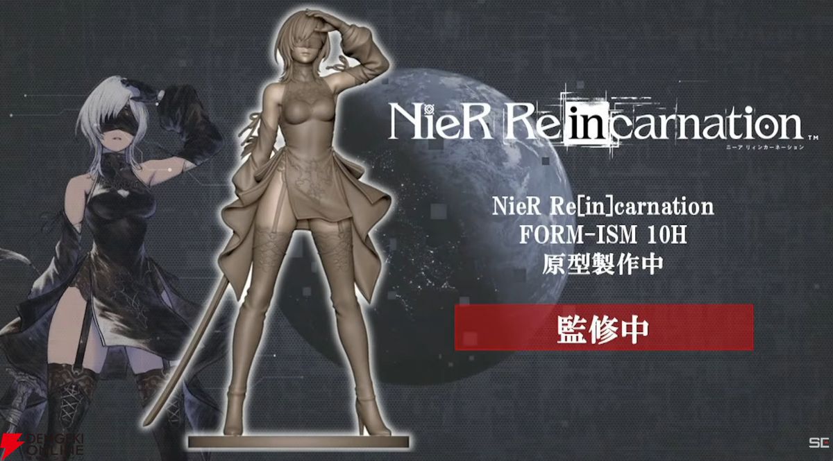 NieR:Automata（ニーア オートマタ）』世界累計出荷・DL数1000万本突破