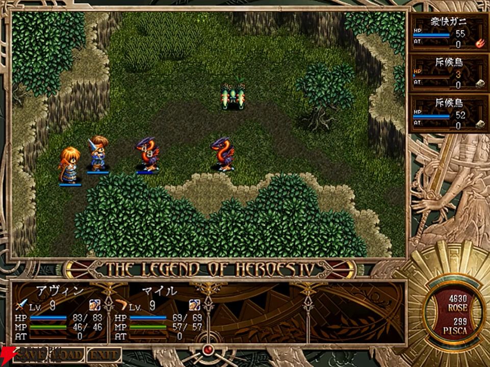 英雄伝説IV 朱紅い雫』クリア後レビュー＆今PCで遊ぶ方法を解説