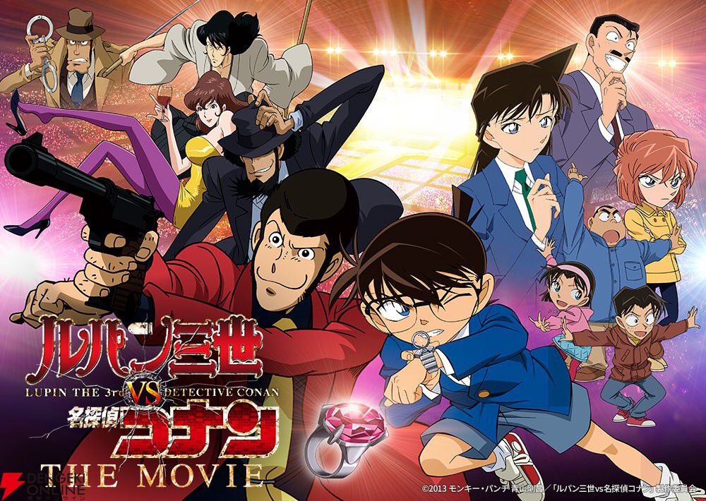 日曜アニメ劇場が3/1から5週連続で『名探偵コナン』を放送。『ルパン