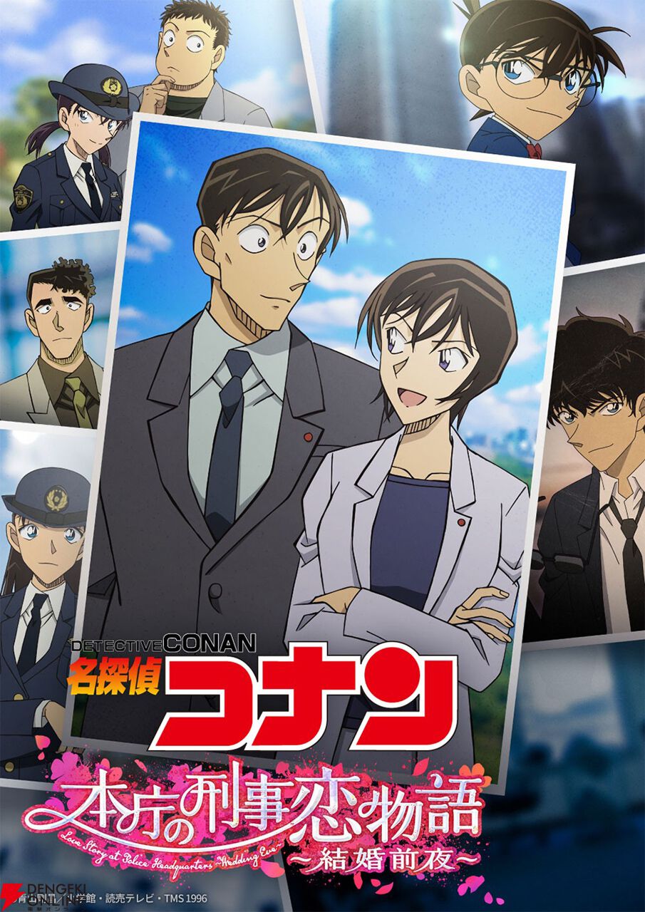 日曜アニメ劇場が3/1から5週連続で『名探偵コナン』を放送。『ルパン