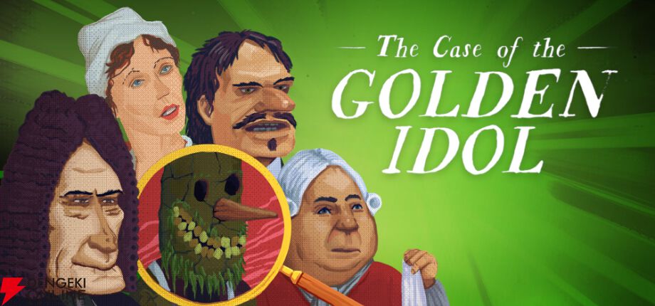 総当たり不可のガチ難易度!?『The Case of the Golden Idol』の推理の沼に溺れよう