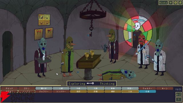 総当たり不可のガチ難易度!?『The Case of the Golden Idol』の推理の沼に溺れよう