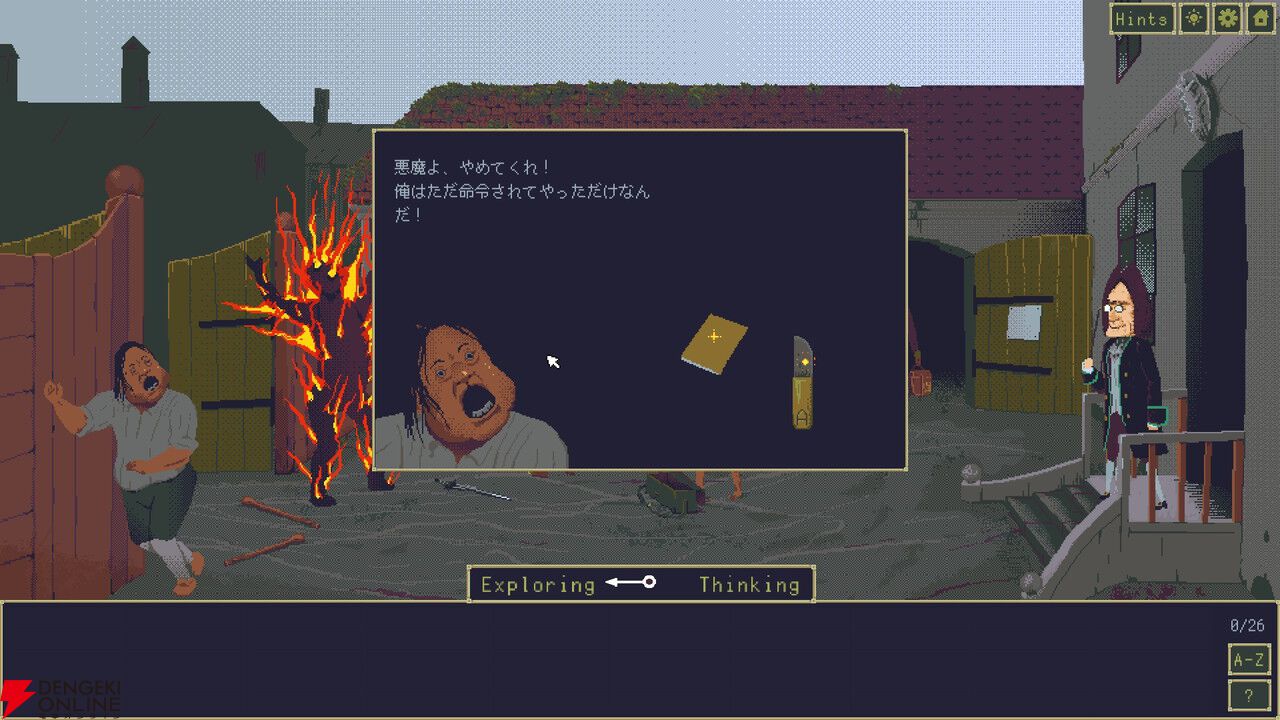総当たり不可のガチ難易度!?『The Case of the Golden Idol』の推理の沼に溺れよう