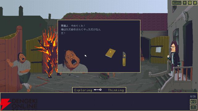 総当たり不可のガチ難易度!?『The Case of the Golden Idol』の推理の沼に溺れよう