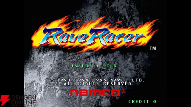 アーケードアーカイブス『レイブレーサー』