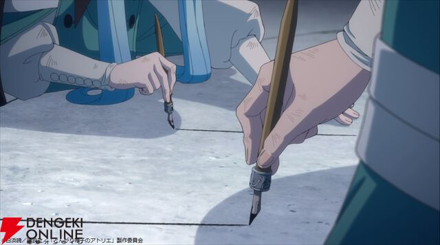 『とんがり帽子のアトリエ』