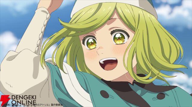 『とんがり帽子のアトリエ』