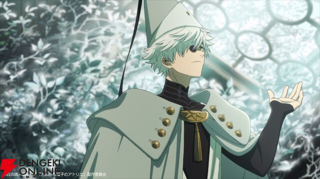 『とんがり帽子のアトリエ』