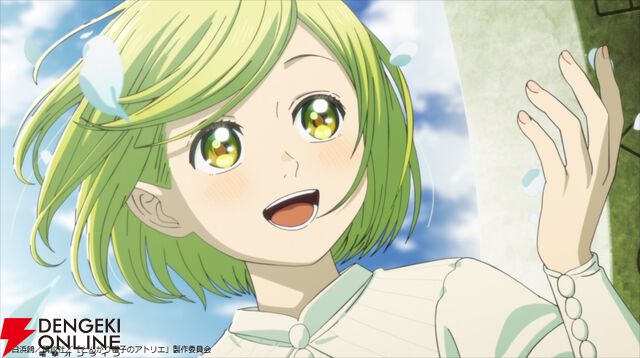 『とんがり帽子のアトリエ』