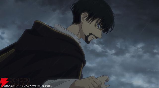 『とんがり帽子のアトリエ』