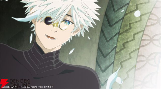 『とんがり帽子のアトリエ』