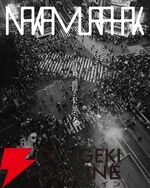 『とんがり帽子のアトリエ』