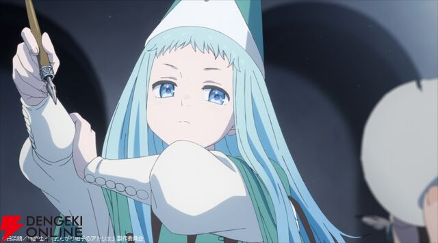 『とんがり帽子のアトリエ』